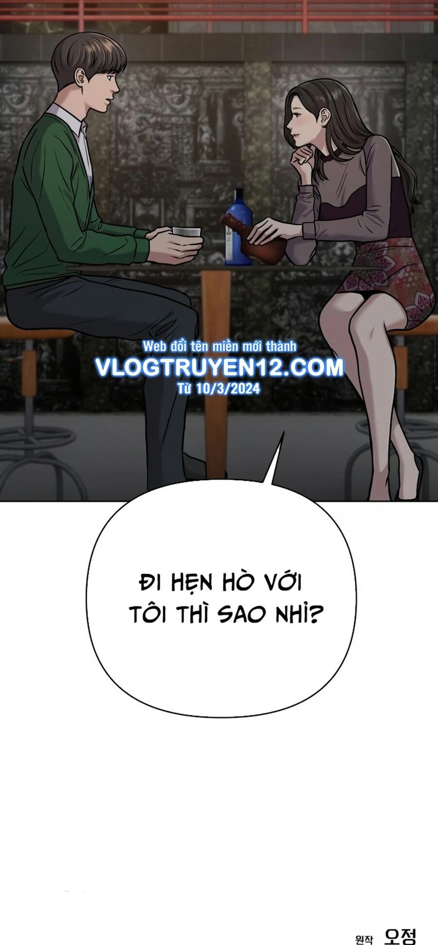 Nhân Viên Thực Tập Kim Cheolsu - chap30 - Trang 105
